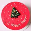 Торт на Новый год красный с елочкой и надписьюв Miracle bakery по цене 3990
