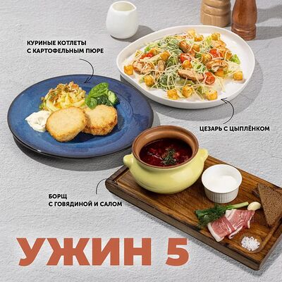 Ужин 5 в Vivat Pizza по цене 1801 ₽