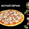 Жгучий перчик в Просто Вкусно по цене 730