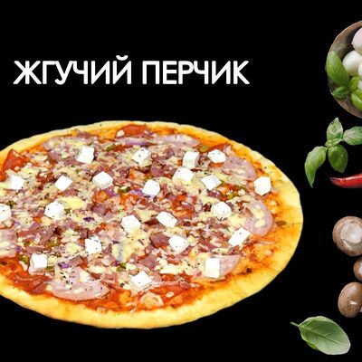 Жгучий перчик в Просто Вкусно по цене 730 ₽