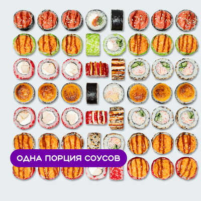 Сет Полторашка в Суши Сет по цене 3129 ₽