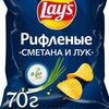 Чипсы Lay's рифленые Сметана и лук в Носорог по цене 120