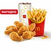 Куриные Крылышки (7 шт.) Большой МакКомбо в Макдоналдс по цене 369