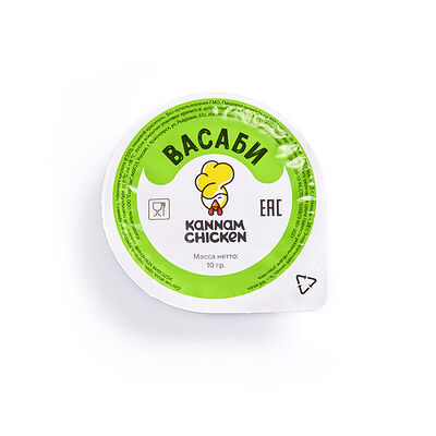Васаби в Kannam Chicken по цене 20 ₽