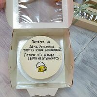 Bento В пиво свечи не втыкаются в Джем