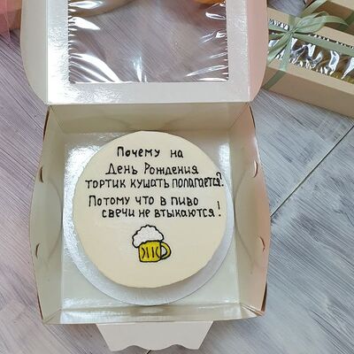 Bento В пиво свечи не втыкаются в Джем по цене 2550 ₽