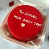 Бенто-торт Ты слаще, чем торт в Кондитерская Конфетка Питер по цене 1800