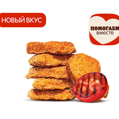 Наггетсы Барбекю (6 шт.) в Бургер Кинг по цене 185 ₽