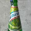 Натахтари Тархун в Пекарня и Пицца по цене 240