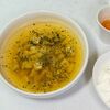 Дюшбара в Реверанс по цене 390