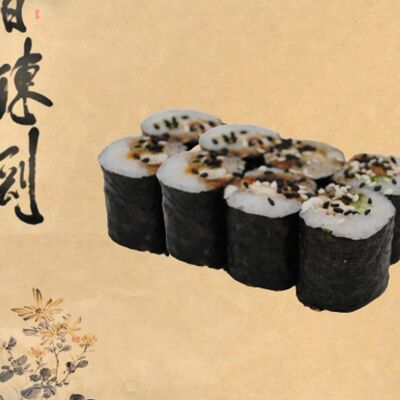 Ролл с угрем и огурцом в Big Rolls по цене 290 ₽