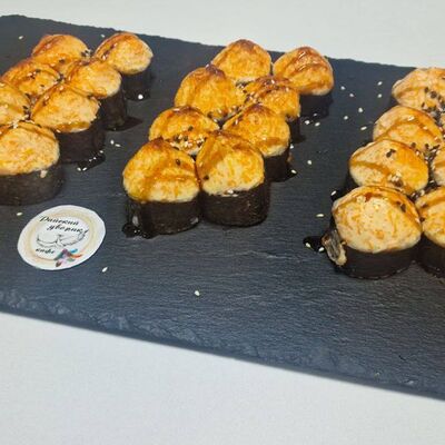 Сет тёплый Райв Райский дворик по цене 1099 ₽