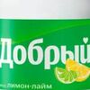 Добрый Лимон-лайм в Пипони по цене 150