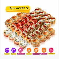 Сет Чилл 40 в Банхоф