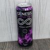 Энергетический напиток Genesis Purple Star в Шаурма гриль по цене 140