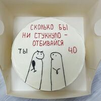 Бенто-торт Отбивайся в Джем