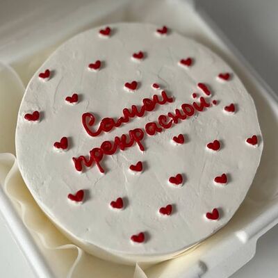 Бенто-торт Самой прекрасной в Sweet Caprice по цене 1849 ₽