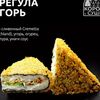 Трегула Угорь Биг в Король суши по цене 518