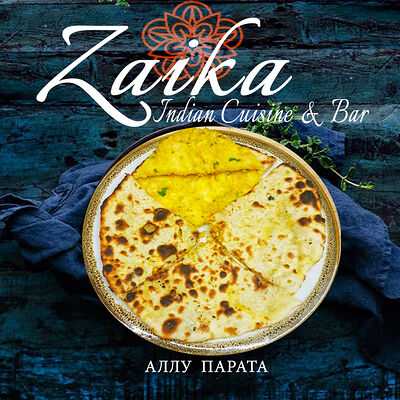 Аллу парата в Гоаиндийская кухня по цене 250 ₽