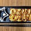 Горячая Калифорния с крабом в Sushi & Pizza по цене 460