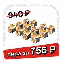 Макуро х2 в Тануки