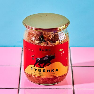 Говядина тушеная в Борщ по цене 700 ₽