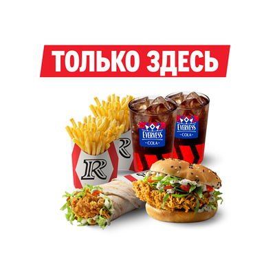 Комбо с Шефроллом и Шефбургером в ROSTIC'S по цене 735 ₽
