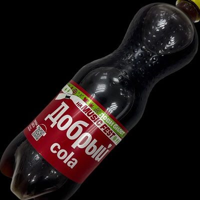 Добрый Cola в Kaikan по цене 325 ₽