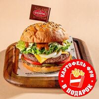 Чизбургер Хьюстон Прайд с картофелем в Бенджамин