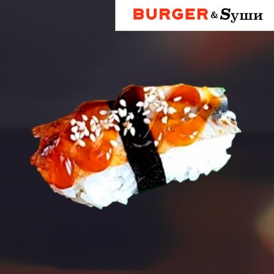 Суши с угрём в Burger&Sushi по цене 159 ₽