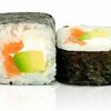 Кунсей Авокадо маки в Sushi House по цене 18