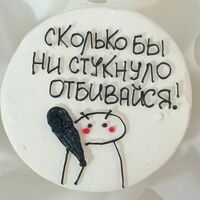 Бенто-торт Черника №106 в Likecake