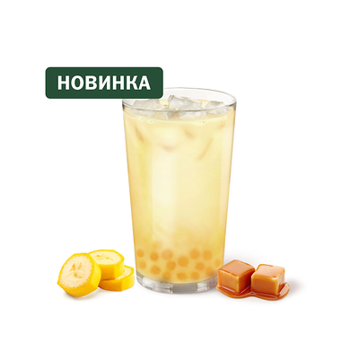 Бабл Милк Банан-карамель в Вкусно – и точка по цене 290 ₽