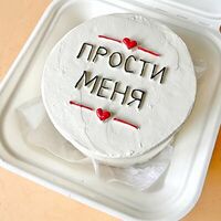 Бенто-торт Прости меня в Vanilka