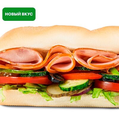 Сэндвич с ветчиной в Subway по цене 634 ₽