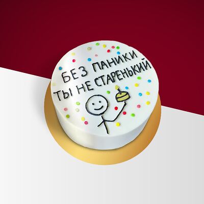 Бенто-тортик без паники ты не старенький в Farina Ватрушкина по цене 1850 ₽
