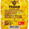 Соевый соус Padam в Мега 45 по цене 39