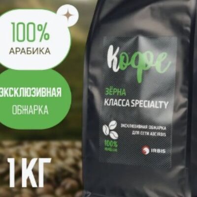 Кофе зерна Ирбис в Irbis по цене 3399 ₽