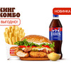 Сибирский Чикен Кинг Комбо в Burger King по цене 620