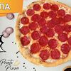 Пепперони в Pronto Pizza по цене 650