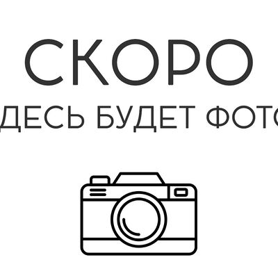 Салат глехурад в Цвени по цене 490 ₽