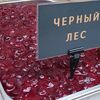 Черный лес в GelaTiAmo по цене 500