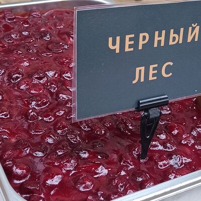 Черный лес в GelaTiAmo по цене 500 ₽