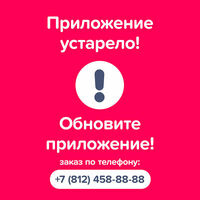 Шеф-ролл с угрём в Sakura