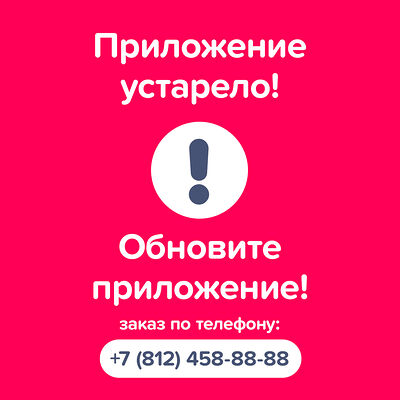 Бизнес-ланч M Азиатский в Sakura по цене 629 ₽