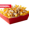 Картофель Фри Чиз в KFC по цене 179