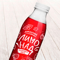 Домашний лимонад клубника - мята 0,3 в Pizza HeartPizza Hut