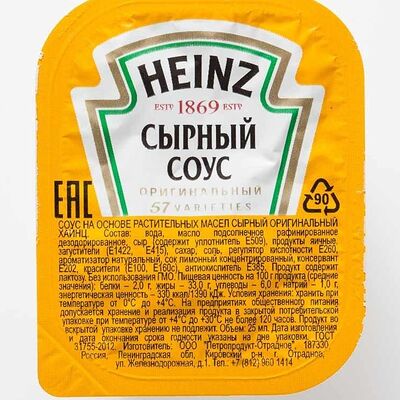 Сырный Heinz в Шаурмагия по цене 49 ₽