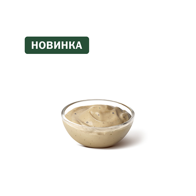 Соус Биг Спешиал в Вкусно – и точка по цене 55 ₽