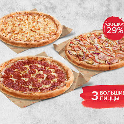 Набор №5 в Pizza HeartPizza Hut по цене 1599